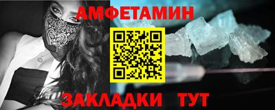 герыч Бийск