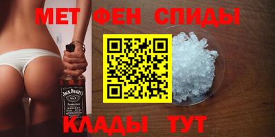 герыч Бийск
