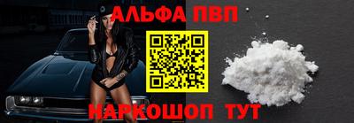 герыч Бийск