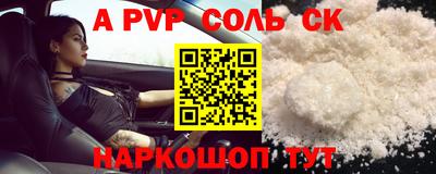 круглые Беслан