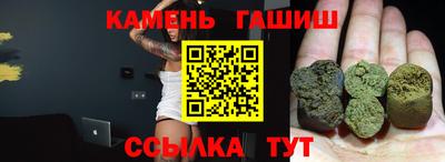 герыч Бийск