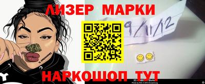 герыч Бийск