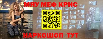 круглые Беслан
