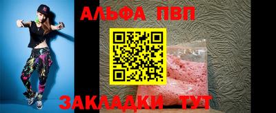 круглые Беслан