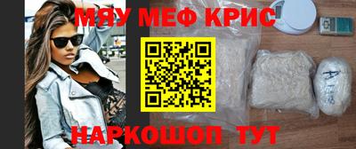 круглые Беслан