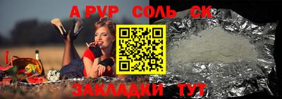 круглые Беслан