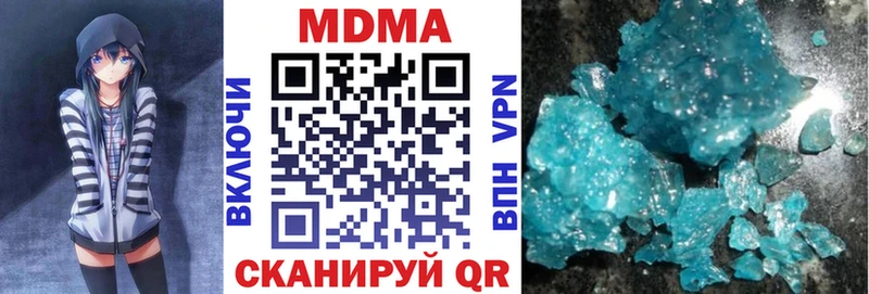 hydra как войти  Гай  MDMA VHQ  дарнет шоп 