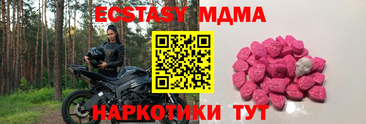 Гай  Канабис  Вход с VPN  ГАШ  МЕФ кристаллы  КОКАИН 