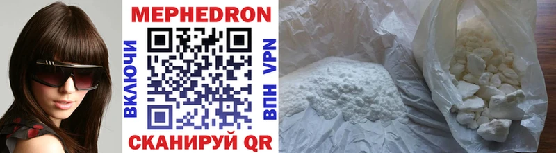 закладка  Гай  МЕФ mephedrone 