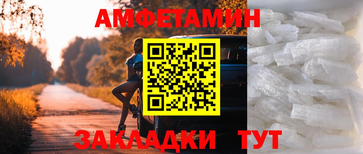Гай  МЕТАМФЕТАМИН пудра  Первитин  Вход с VPN 