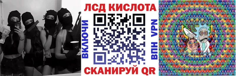 Марки N-bome 1500мкг  Гай 