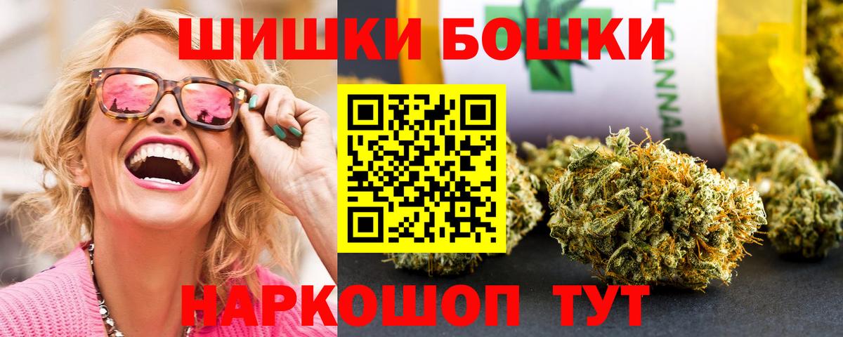 Гай  Бошки марихуана тримм  Бошки Шишки тримм  Вход с VPN  Бошки марихуана Bruce Banner  МАРИХУАНА Bruce Banner 
